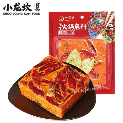 3 Bags X 0g Xiaolongkan Spicy Hot Pot Base Spice 小龙坎醇香牛油火锅底料3袋装 Ebay 3 Bags X 0g Xiaolongkan Spicy Hot Pot Base Spice 小龙坎醇香牛油火锅底料3袋装 Ebay