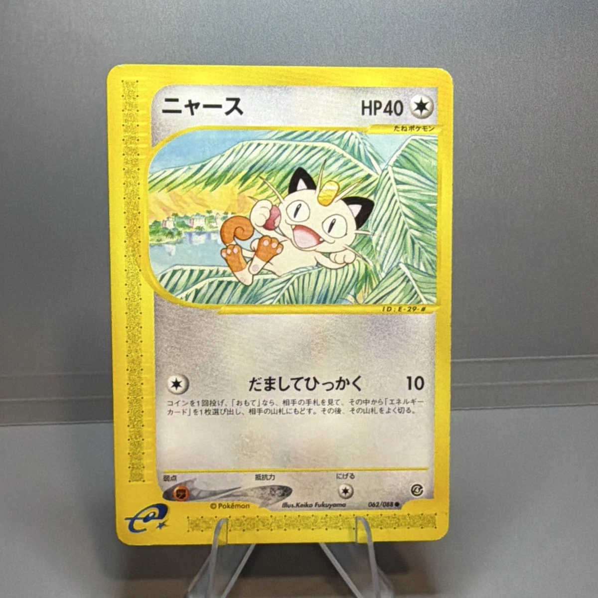 Meowth 062/088 Split Earth for sale | eBay