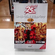 Koei 25th Anniversary Pack VOL.2 (Romance of the Three Kingdoms Royal Brand) Mod