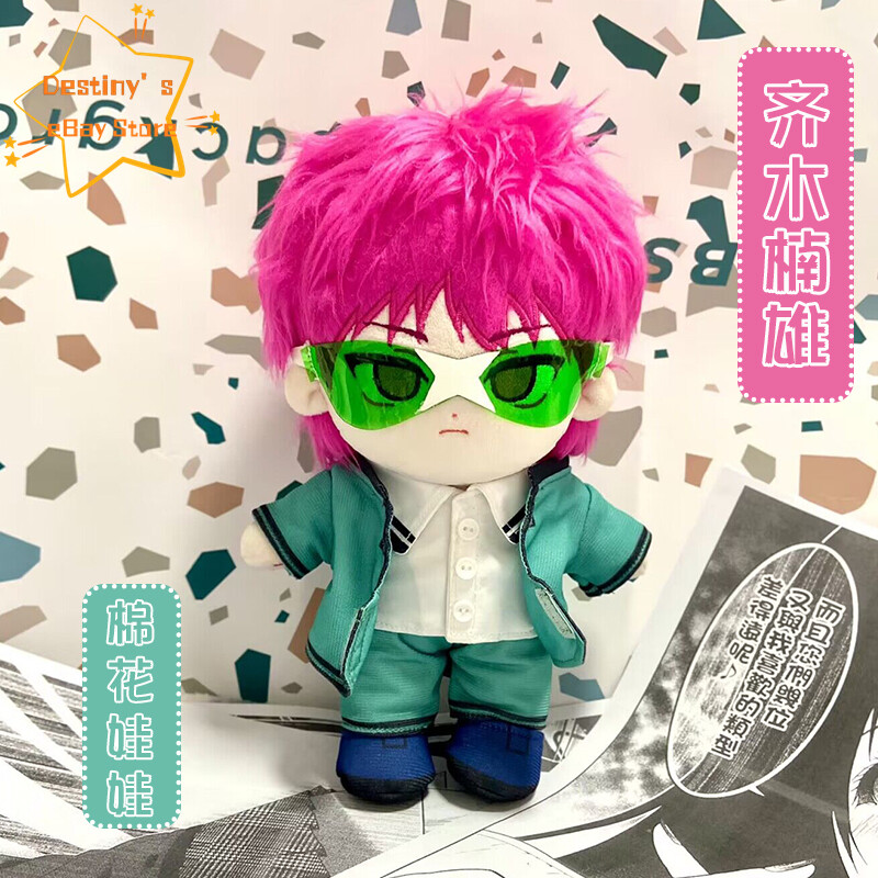 Saiki Kusuo The Disastrous Life of Saiki Soft Plush Doll Dress