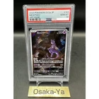 PSA 10 Mewtwo AR 183/165 SV2a Pokemon Card 151 Pokemon Card Japanese 2023 GEM MT