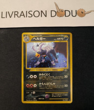 Houndoom - Neo Discovery - No.229 - 2000 - Japanese pokemon card - JPN
