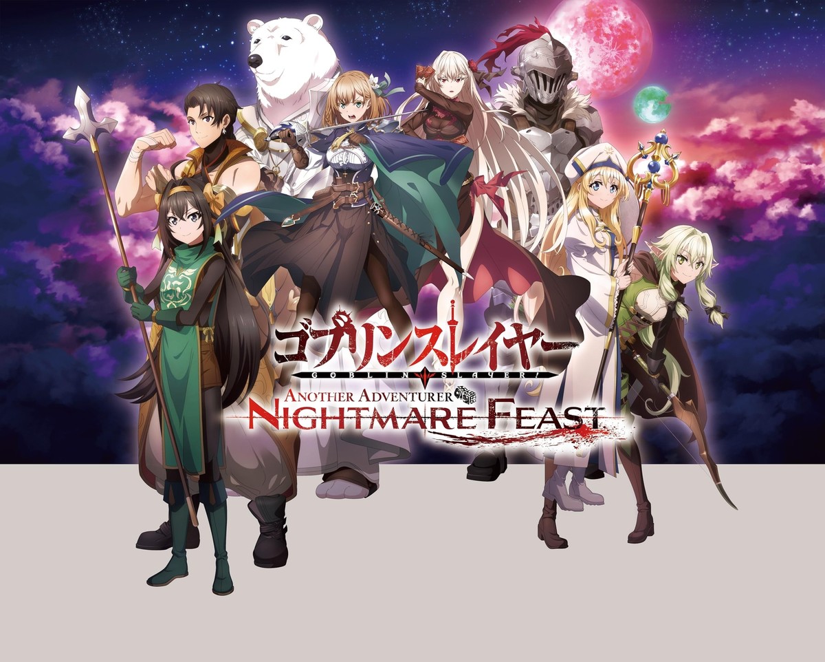 Goblin Slayer ANOTHER ADVENTURER NIGHTMARE Nintendo Switch Game