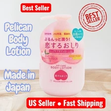 Pelican Lotion A Butt in Love Hip Care Body Lotion 200ml. Reliable Made in Japan