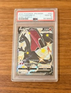 Psa 10 Shiny Charizard V | eBay