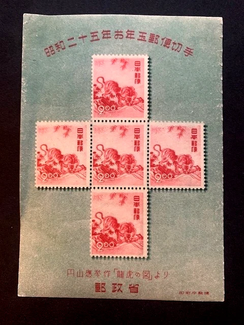 大東亜戦争 戦中◆古い集印帖 合計41スタンプ 旧日本軍 靖国神社満州ハワイ他 大東亜戦争 戦中◇古い集印帖 合計41スタンプ 旧日本軍 靖国神社満州