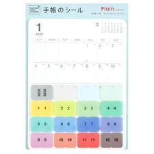 Greeting Life Plain Sunday Start Custom Diary Stickers 2026 A5 Man Sleeve L 214