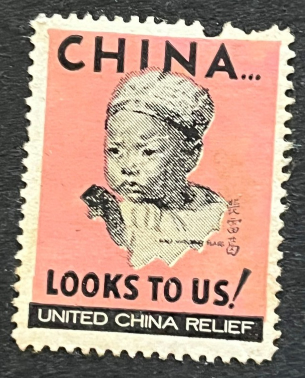 United China Relief Charity Stamp - "China ... Looks to US!" - WORLD WAR 2 ERA!!