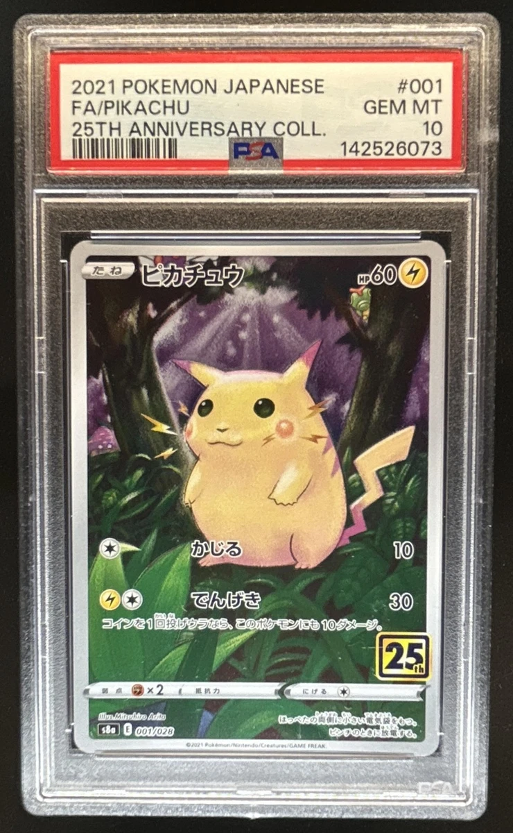 Pikachu 001/028 S8a: 25th Anniversary Collection | eBay