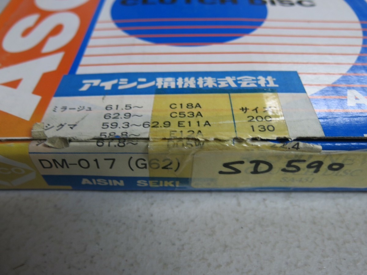 DISHのCD6点とおまけ Mech3X__33732.1535736255.220.