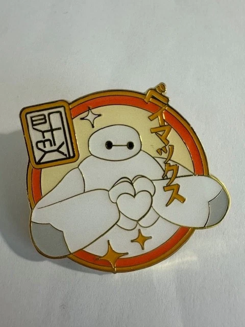 Loungefly - Baymax - Making a Heart - Big Hero 6 - BoxLunch Disney Pin C3