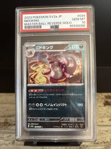2023 Pokemon SV2a JP Nidoking Master Ball Reverse Halo GEM MINT PSA 10 #034