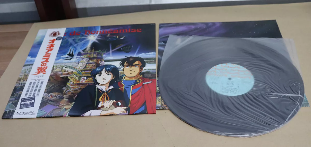 Ryuichi Sakamoto The Wings of Royal Space Force Anime Soundtrack Vinyl  Record LP