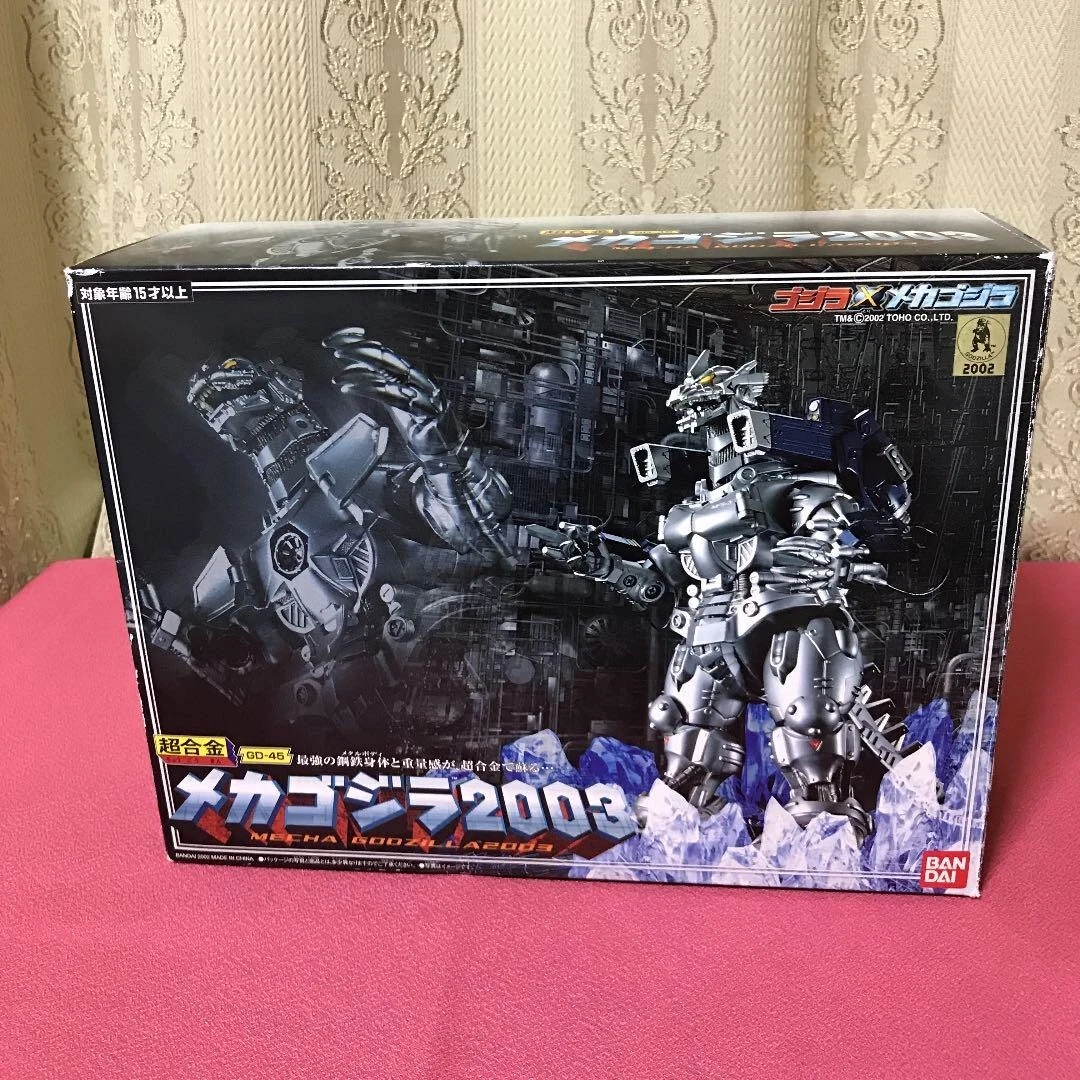 超合金GD-45 メカゴジラ 2003＜MFS-3 3式機龍＞