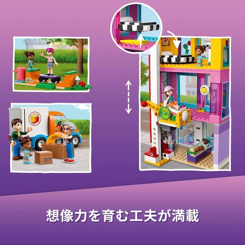 LEGO Friends Heartlake City Apartment 41704 Toy Block Present Pretend Pla - Picture 8 of 9