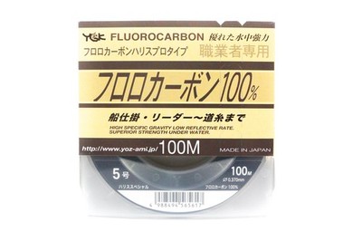 YGK 100% Fluorocarbon Leader Linie 100m Size 5 16lb 0.37mm (5617)
