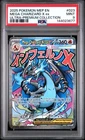 2025 POKEMON MEP ULTRA-PREMIUM COLLECTION #023 MEGA CHARIZARD X EX PSA 9 677