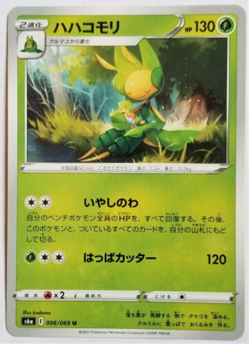 Carte Pokemon Manternel (ハハコモリ) 006/069 U - s6a Eevee Heroes Japonaise © - Photo 1/2
