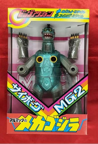 Bullmark Missile Mecha godzilla Package Color Ver. Soft Vinyl Figure Japan NEW - Picture 2 of 6