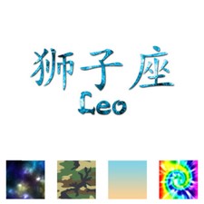 Leo Chinese Symbols - Vinyl Decal Sticker - Multiple Patterns Sizes - ebn2650