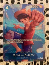 Monkey D. Luffy P-055 Dress Card Game Promo