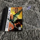 New ListingPanzer Dragoon II Zwei (Sega Saturn, 1996) With Reg Card Case Broke