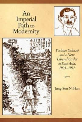 An Imperial Path to Modernity : Yoshino Sakuz and a New Liberal O