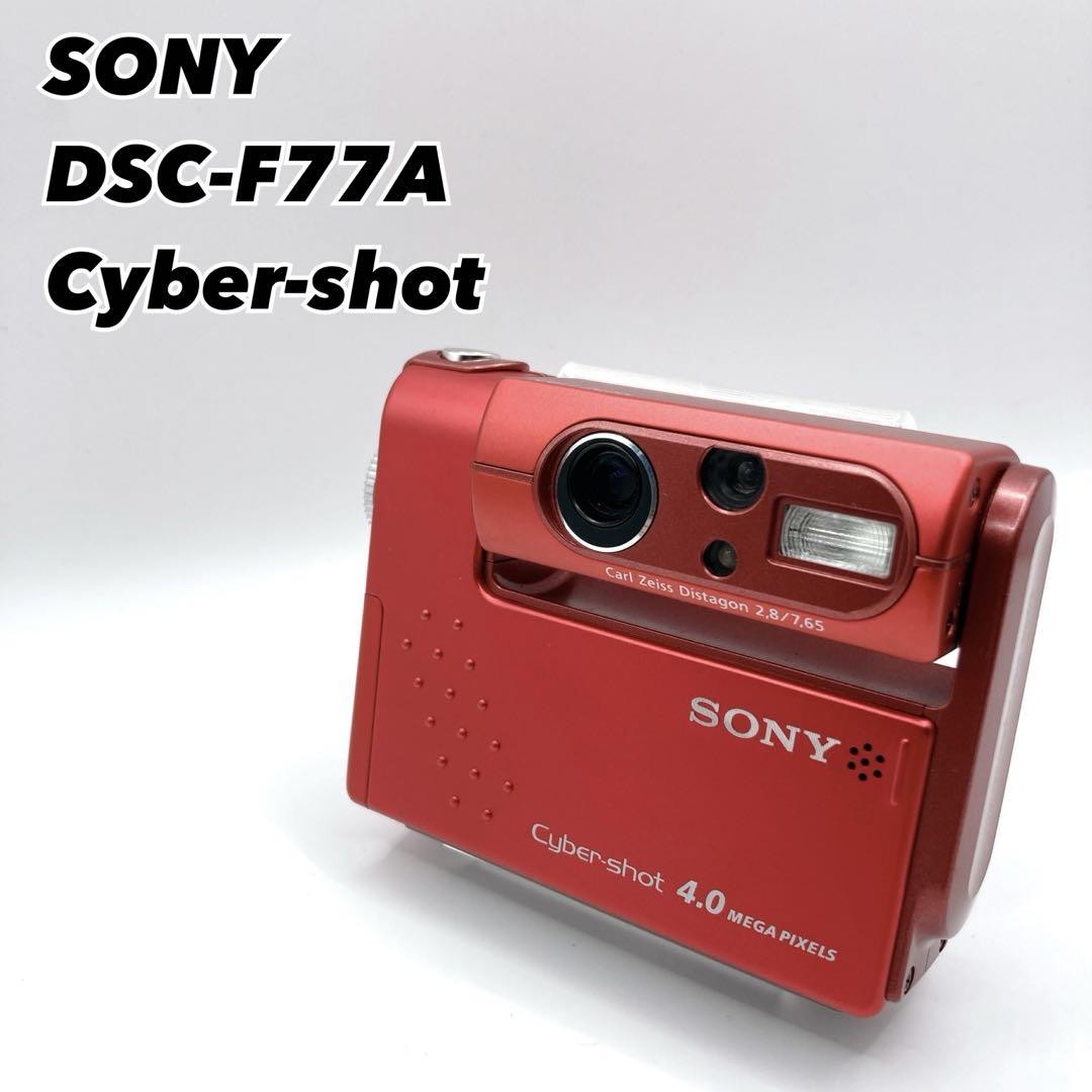 ★SONY Cyber-shot 4.0 Mega Pixels DSC-F77 Sony Cyber-shot DSC-F77 - Y2K Digicam - 4 Mp - Fully Working