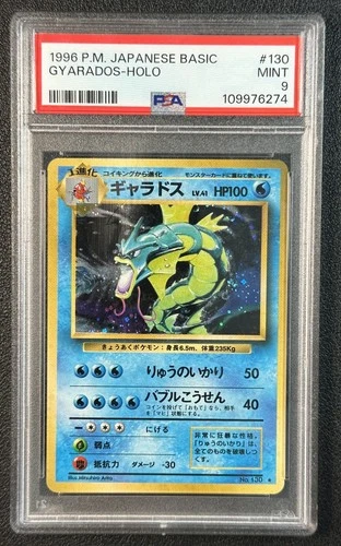 GYARADOS HOLO PSA 9 1996 POKEMON JAPANESE BASIC #130 MINT 274