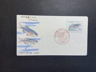 Japan 1976 FDC 1st day cover Nature Conservation Fish