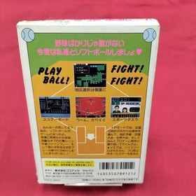 Coconut Japan Famicom Soft I LOVE Softball Used