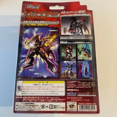 Digimon DReal Cyberdramon Action Figure - 