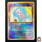 [NM] Mew Pokemon Card Japanese No.151 Southern Island Promo Vintage 14F10