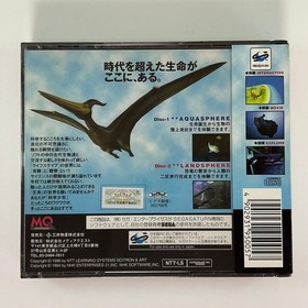 Sega Saturn Lifescape Incredible Journey Life O4 BilliYears item