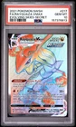 2021 POKEMON SWORD & SHIELD EVOLVING SKIES SECRET FULL ART/RAYQUAZA VMAX PSA 10