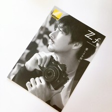 NIKON Zf Mirrorless camera  lens Japanese Catalog Published in August 2023