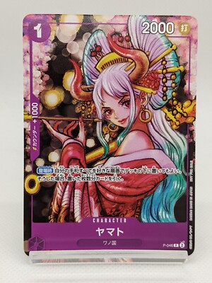 Yamato P-046 PROMO One Piece Magazine Vol.17 One Piece Card Game