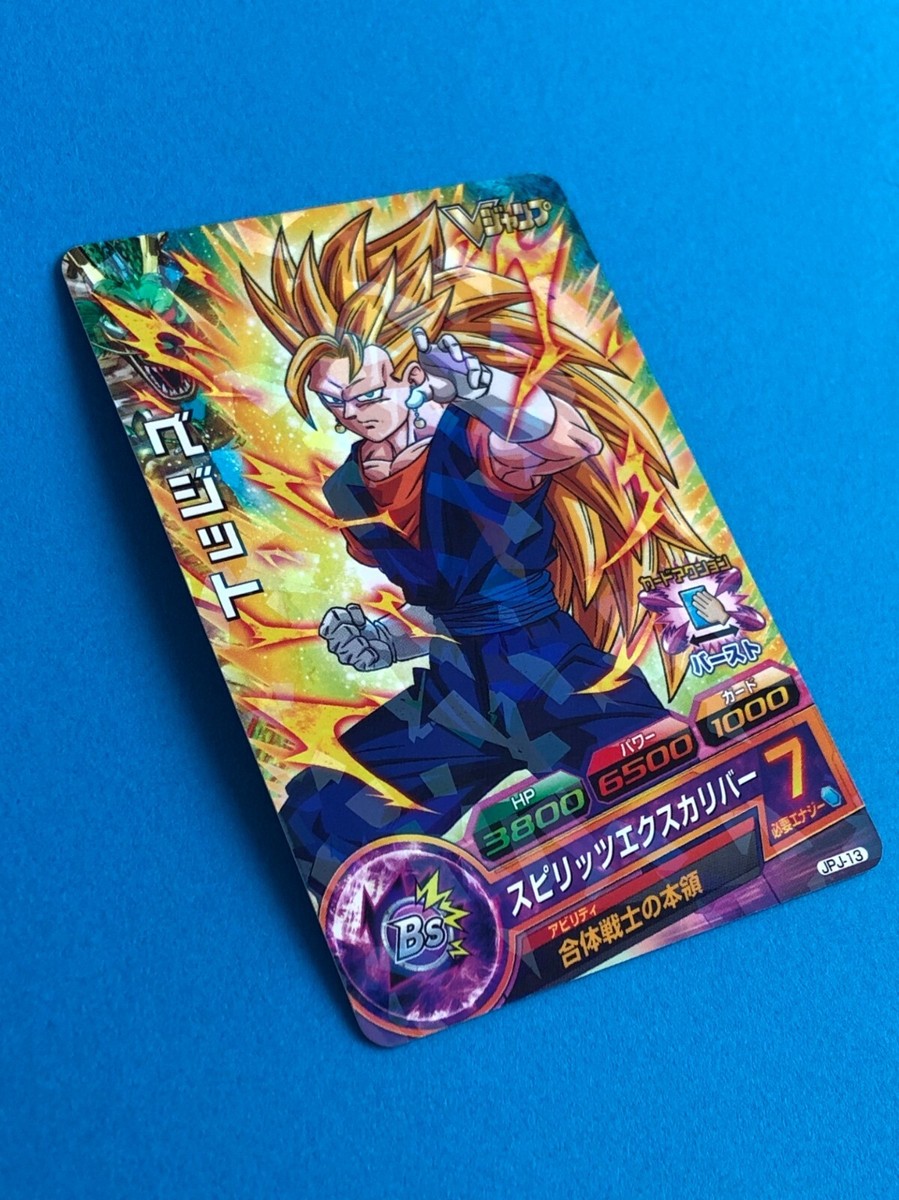 ドラゴンボールカード Eiji ドラゴンボール カードダス limited 3000 鳥山明 悟空 限定