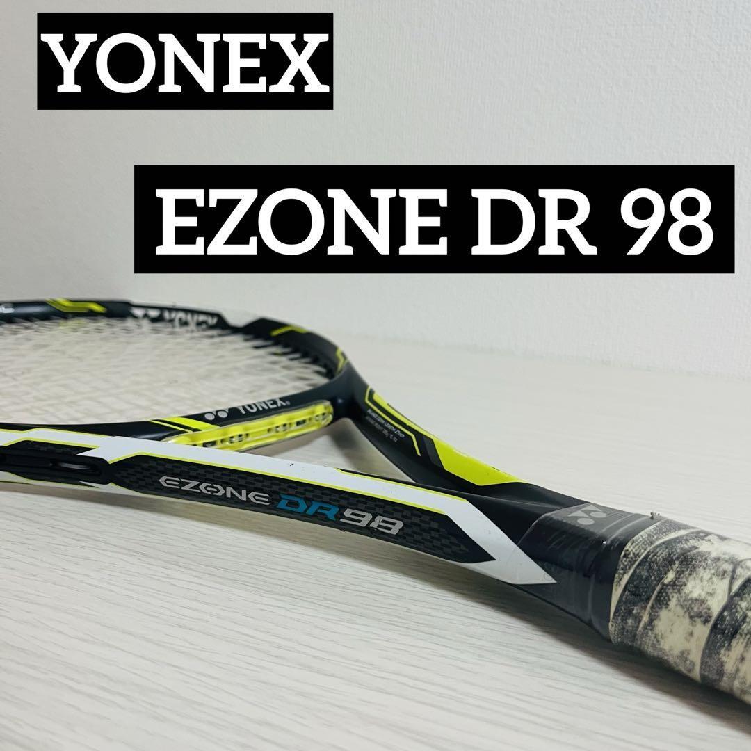 EZONE DR98 グリップ3 YONEX EZONE DR98 グリップ2