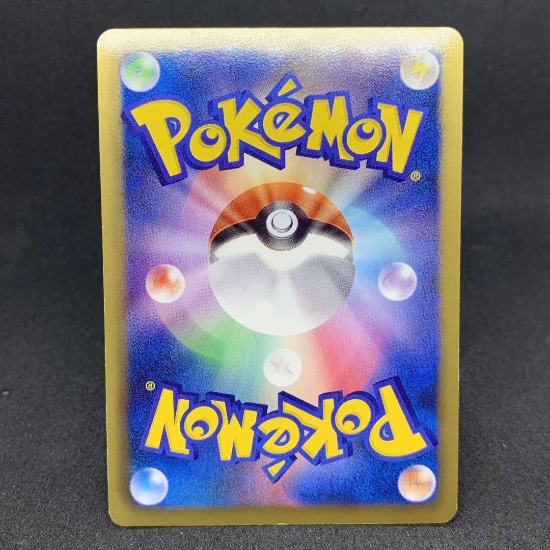 Cobalion SR 069/066 1st Edition BW2 Noble Victories Cobalion SR 069/066 1st Edition BW2 Noble Victories