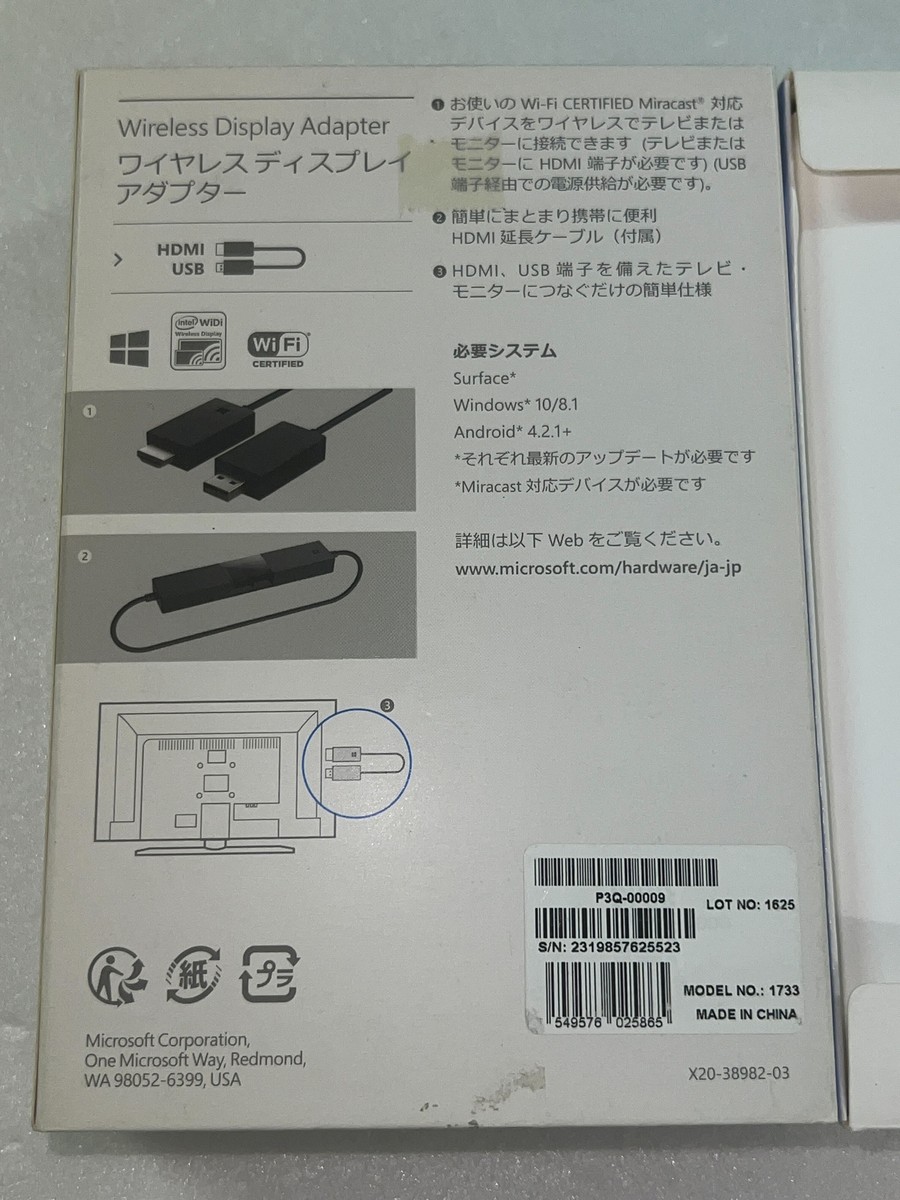 Wireless Display Adapter Microsoft P3Q-00009 model 1733