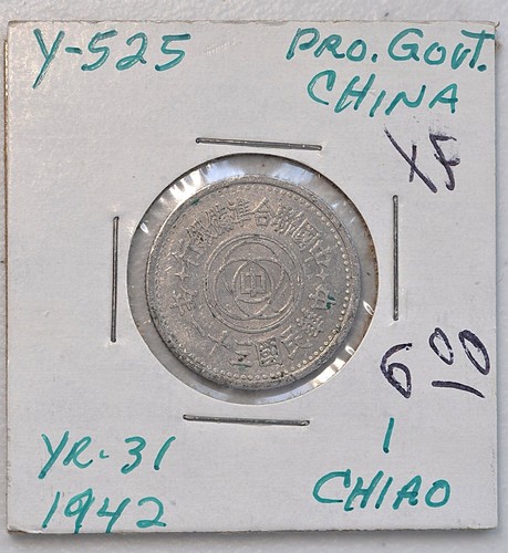 1943 China Republic 1 Chiao/10 Cents Y-525 民国32年中国联合准备银行壹角硬币 - 第 1/2 張圖片