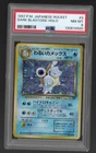 1997 Pokemon Team Rocket Blastoise! Holo! Rare! PSA 8! NM!