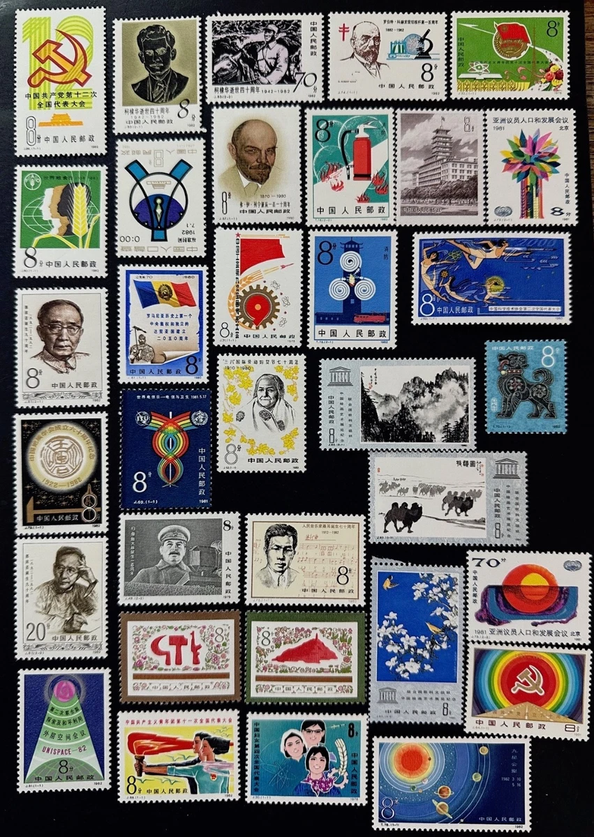 中国郵票　3点セット 中国邮票| eBay