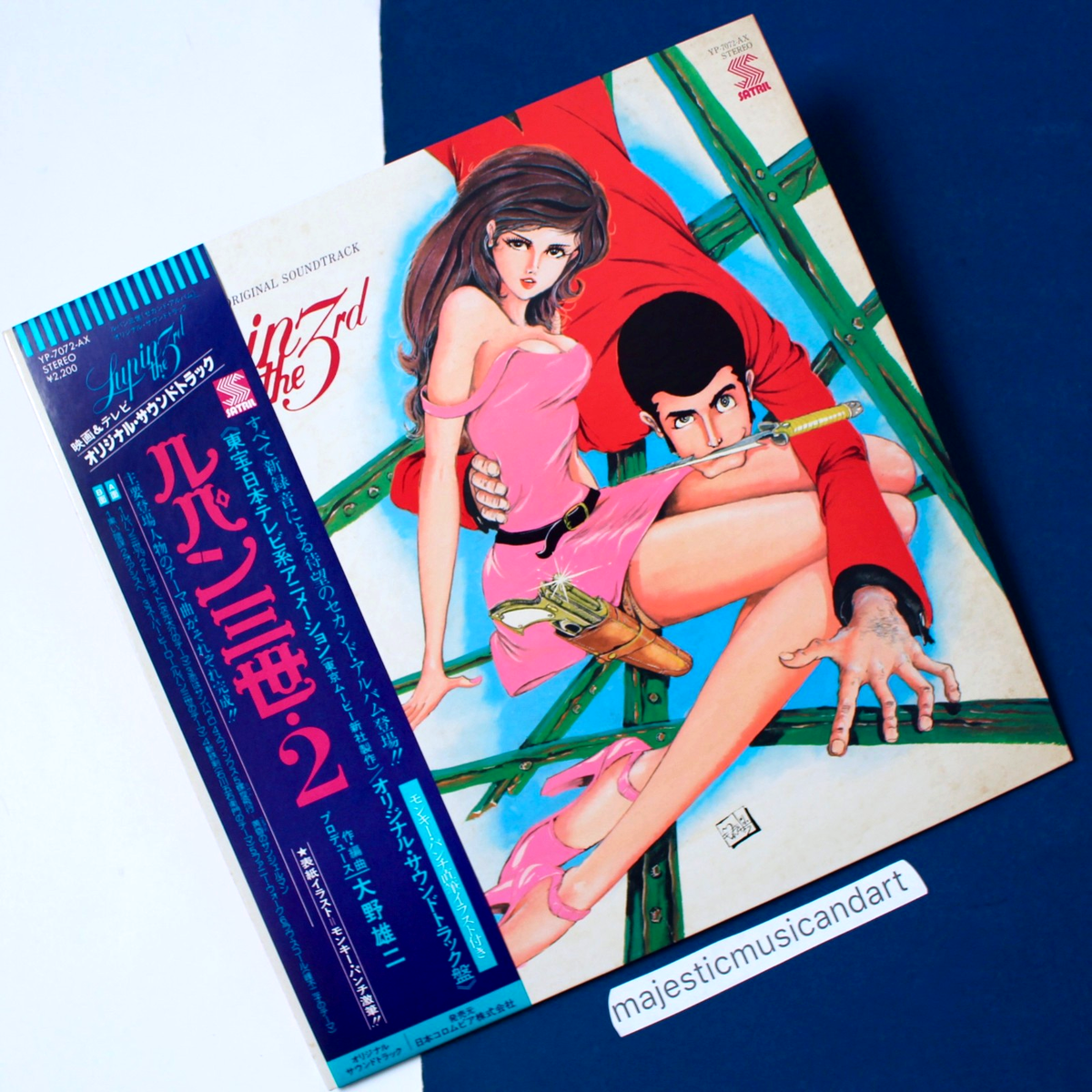 ORIGINAL 1978 LUPIN THE 3RD YUJI OHNO SOUNDTRACK VINYL LP MONKEY