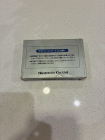 Devil World Nintendo Famicom In Box CIB Miyamoto Japan Import US Seller TESTED
