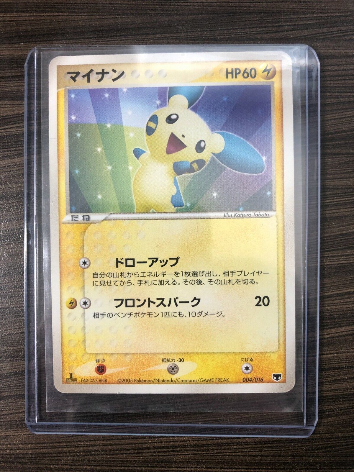 US SHIPPING Minun 004/016 Mirage Deck Promo 1st Edition Japanese Pokemon Card LP