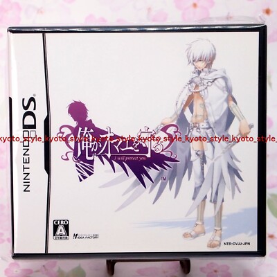 USED Nintendo DS Ore ga Omae o Mamoru 90518 JAPAN IMPORT