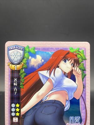Aozaki Aoko Lycee TCG Vintage Parallel Foil Japanese Ver. TYPE