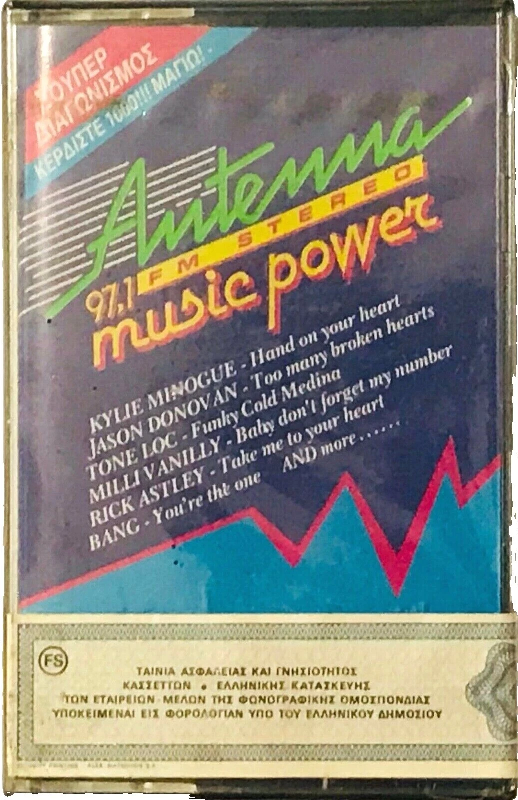 Live Music Cassettes